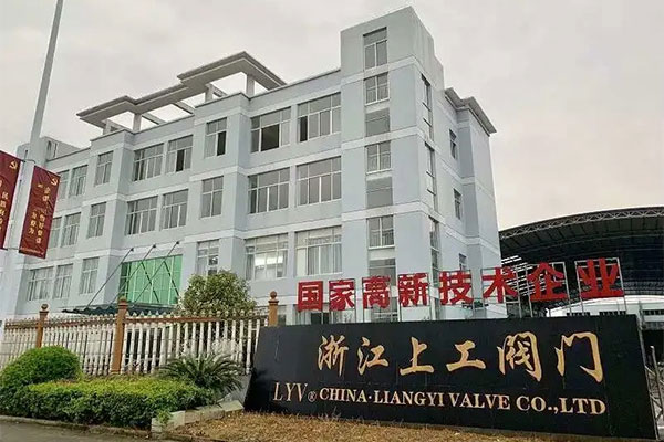 Chiết Giang Liangyi Valve Co., ltd : Hơn 60 người làm thế nào để tạo ra 60 triệu giá trị đầu ra?