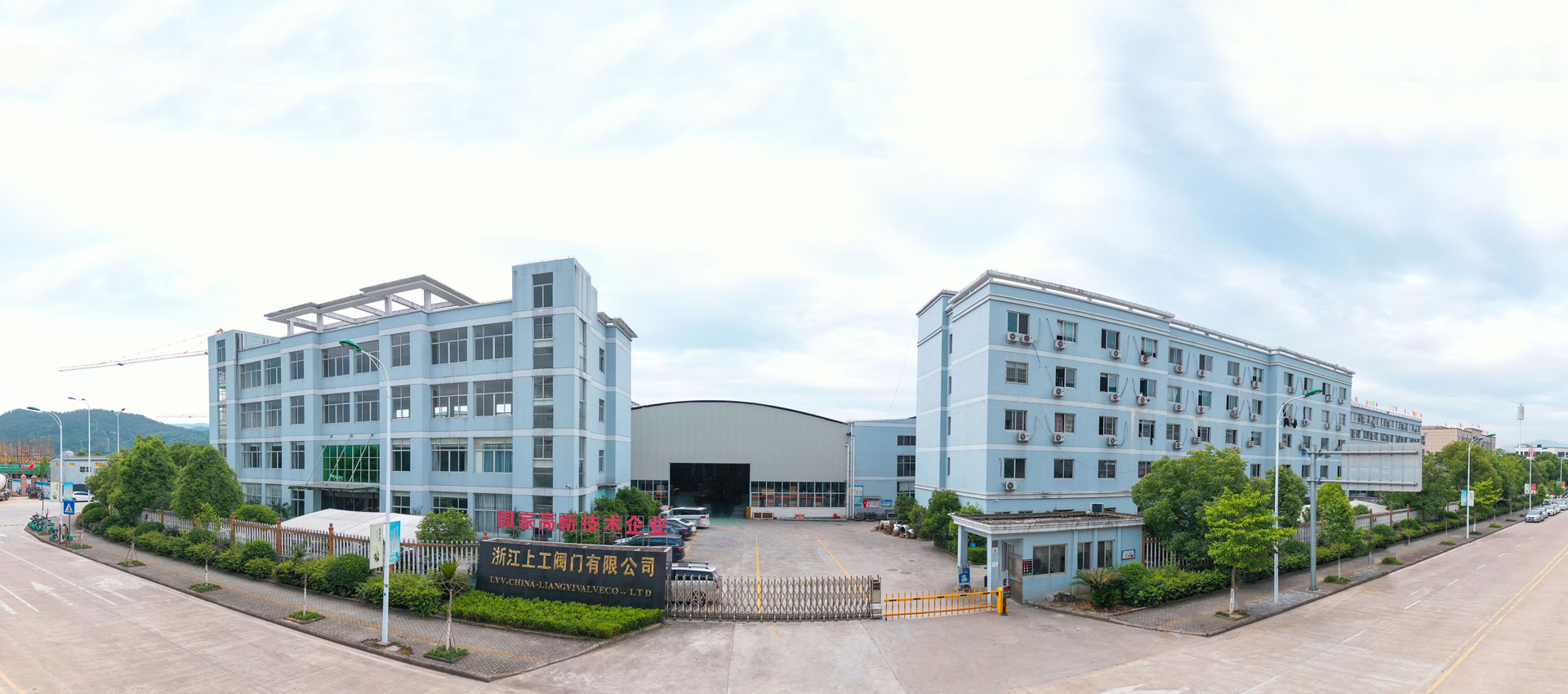 Chiết Giang Liangyi Valve Co., Ltd.